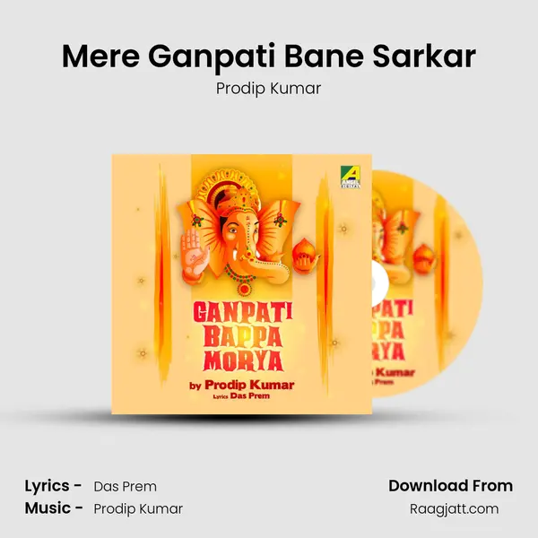 Mere Ganpati Bane Sarkar - Prodip Kumar album cover 