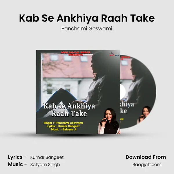 Kab Se Ankhiya Raah Take mp3 song