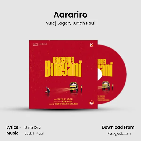 Aarariro - Suraj Jagan album cover 