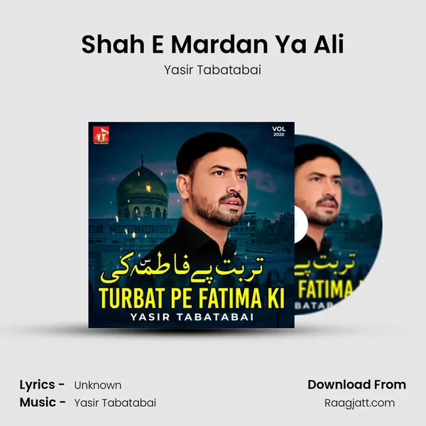 Shah E Mardan Ya Ali mp3 song