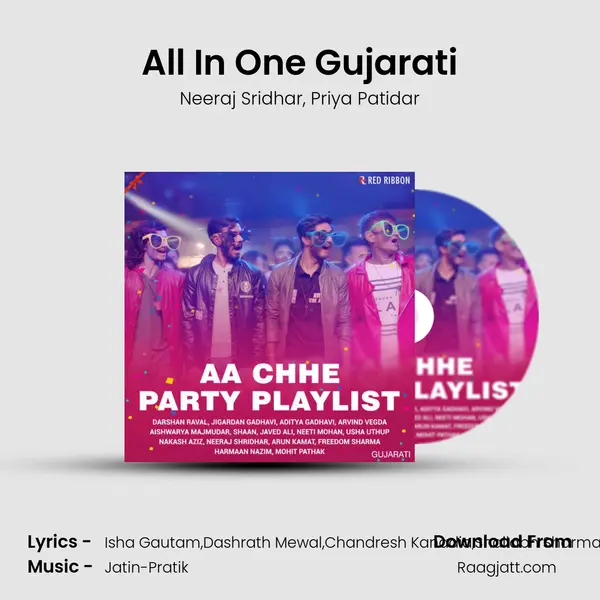 All In One Gujarati mp3 song