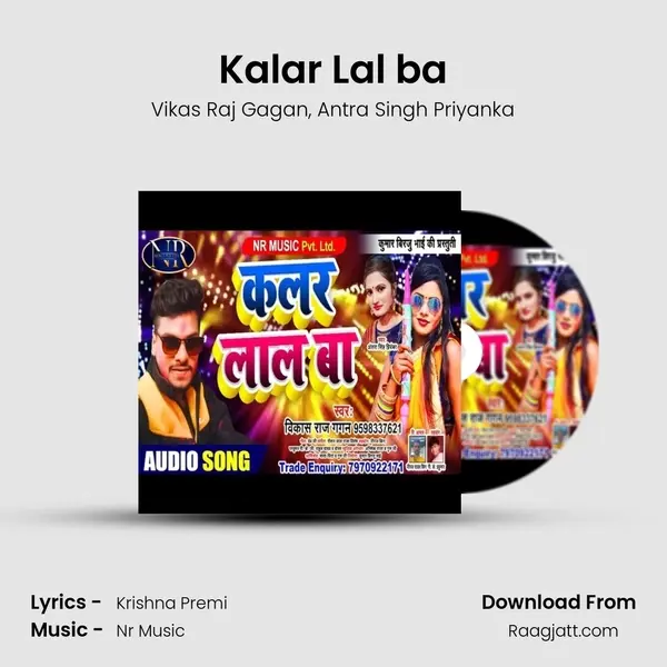 Kalar Lal ba mp3 song