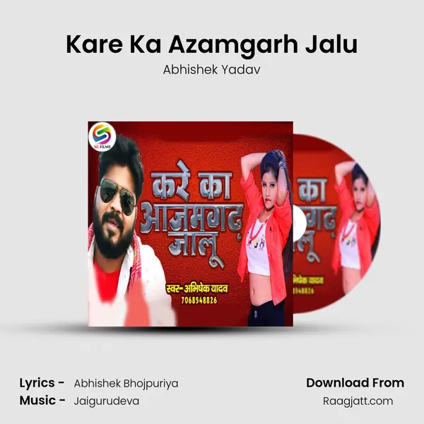 Kare Ka Azamgarh Jalu mp3 song