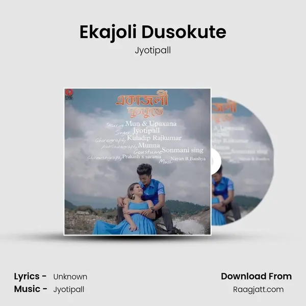 Ekajoli Dusokute mp3 song