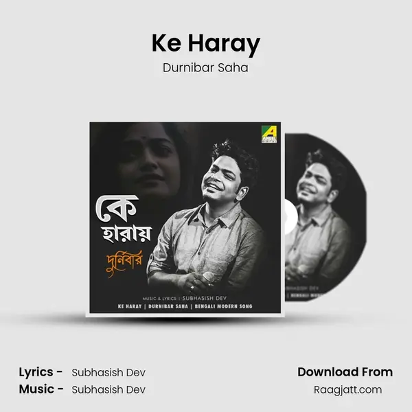 Ke Haray mp3 song