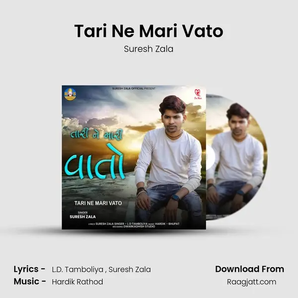 Tari Ne Mari Vato mp3 song