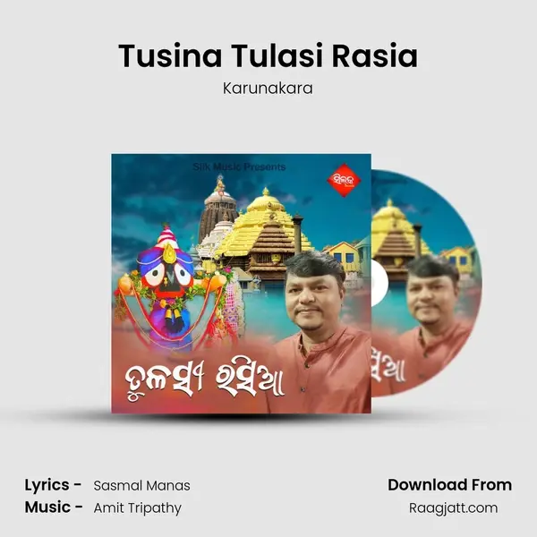 Tusina Tulasi Rasia mp3 song