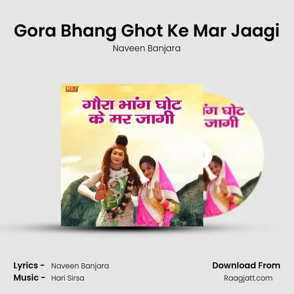 Gora Bhang Ghot Ke Mar Jaagi - Naveen Banjara album cover 