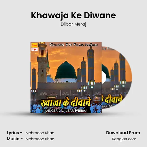 Khawaja Ke Diwane mp3 song