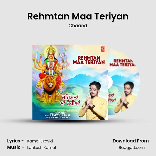 Rehmtan Maa Teriyan mp3 song