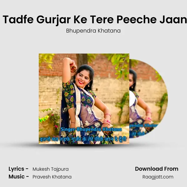 Itno Mat Tadfe Gurjar Ke Tere Peeche Jaan De Dugi mp3 song