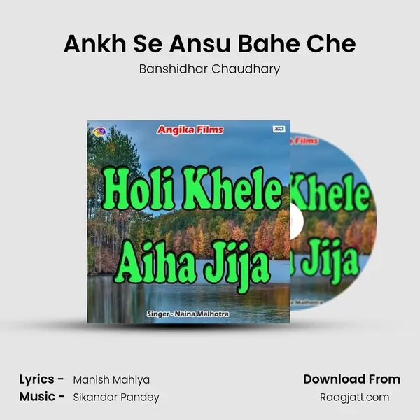 Ankh Se Ansu Bahe Che - Banshidhar Chaudhary album cover 