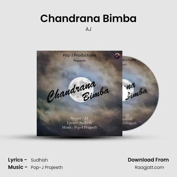 Chandrana Bimba mp3 song