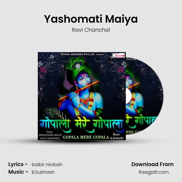 Yashomati Maiya - Ravi Chanchal album cover 