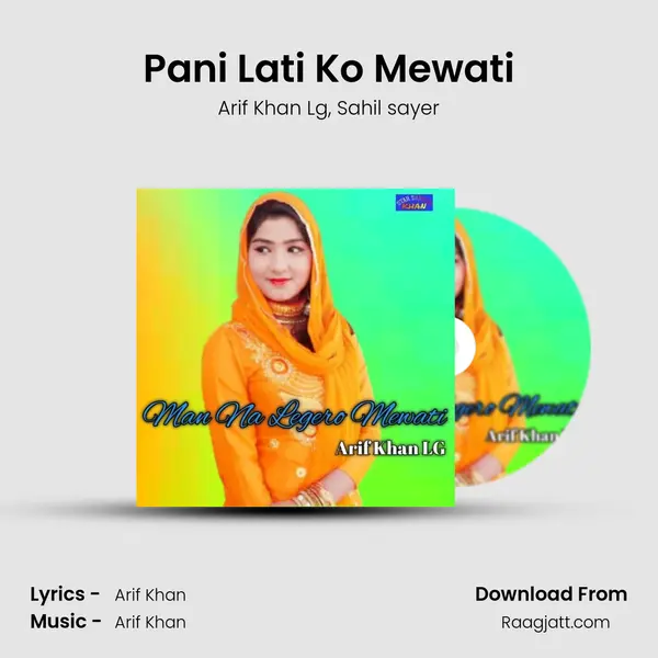 Pani Lati Ko Mewati mp3 song