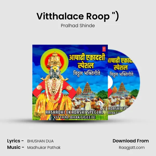 Vitthalace Roop (From 