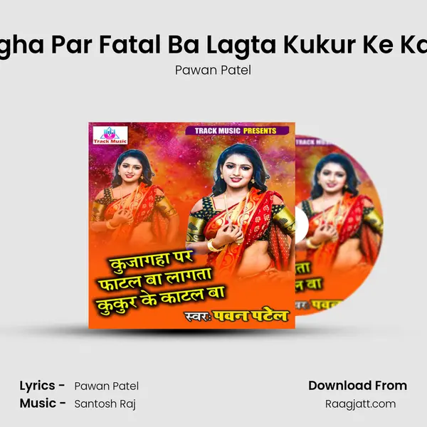 Kujaagha Par Fatal Ba Lagta Kukur Ke Katal Ba - Pawan Patel album cover 