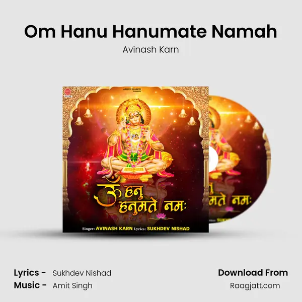 Om Hanu Hanumate Namah mp3 song