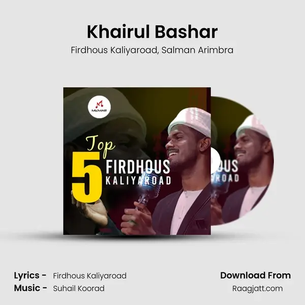 Khairul Bashar mp3 song