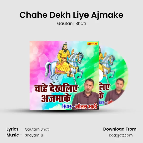 Chahe Dekh Liye Ajmake mp3 song