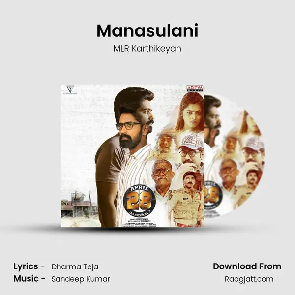 Manasulani mp3 song