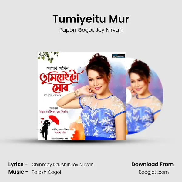 Tumiyeitu Mur - Papori Gogoi album cover 