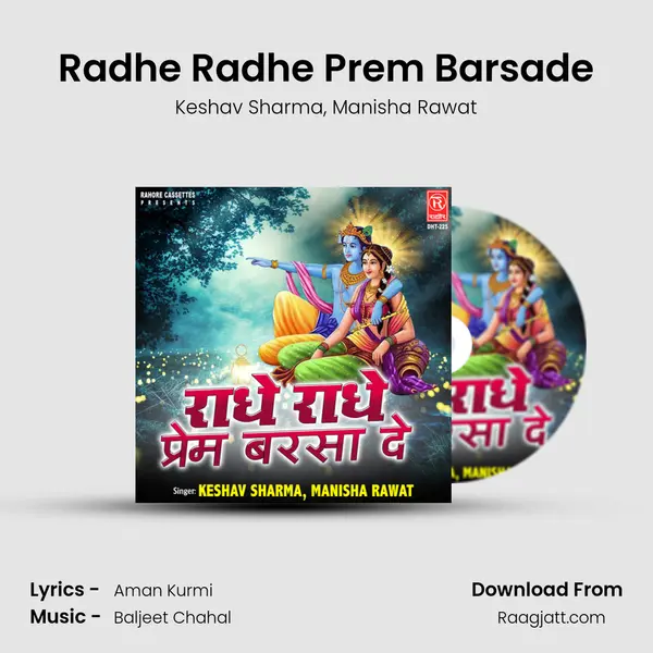 Radhe Radhe Prem Barsade mp3 song