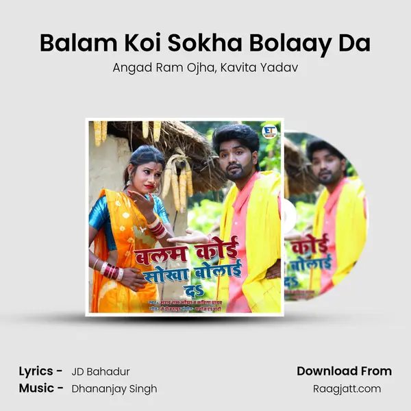 Balam Koi Sokha Bolaay Da mp3 song