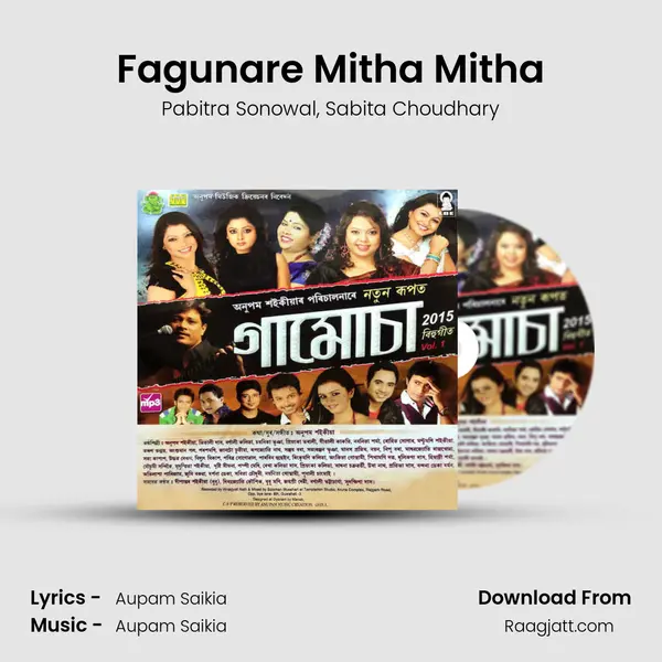 Fagunare Mitha Mitha mp3 song