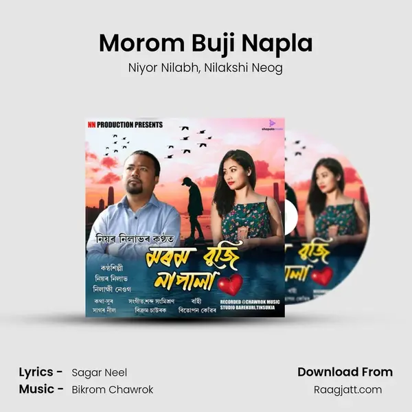 Morom Buji Napla mp3 song