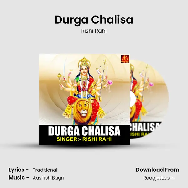 Durga Chalisa - Rishi Rahi album cover 