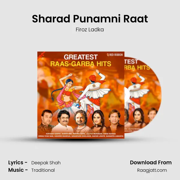 Sharad Punamni Raat - Firoz Ladka album cover 