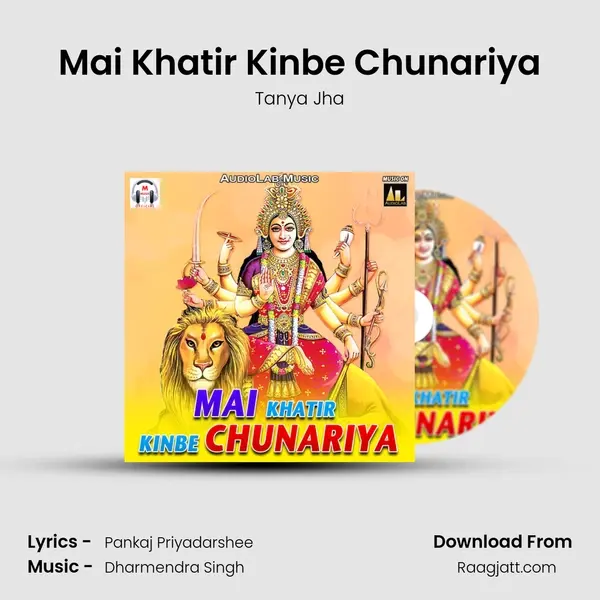 Mai Khatir Kinbe Chunariya - Tanya Jha album cover 