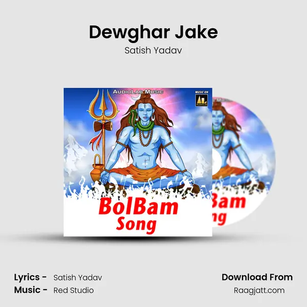 Dewghar Jake - Satish Yadav album cover 