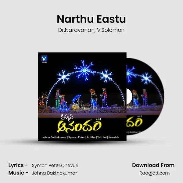 Narthu Eastu mp3 song