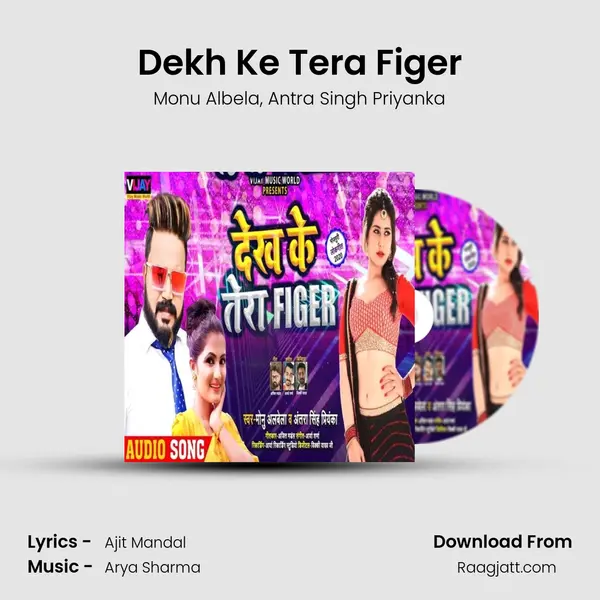 Dekh Ke Tera Figer - Monu Albela album cover 