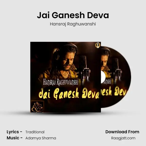 Jai Ganesh Deva mp3 song