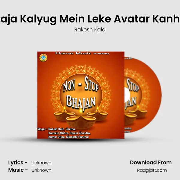 Aaja Kalyug Mein Leke Avatar Kanha - Rakesh Kala mp3 song