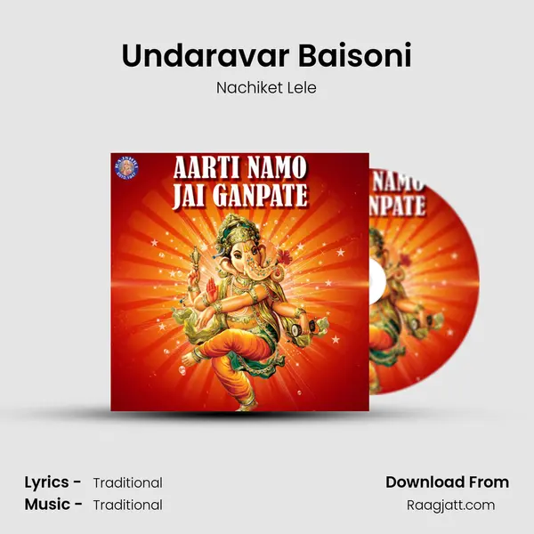 Undaravar Baisoni mp3 song