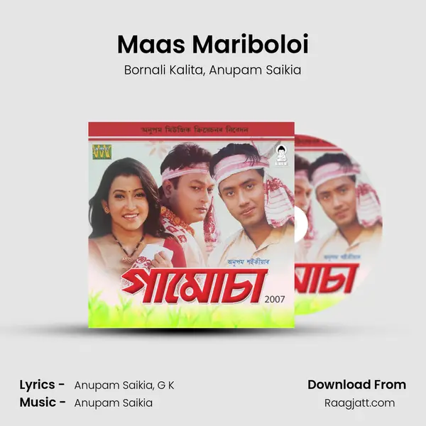 Maas Mariboloi - Bornali Kalita album cover 