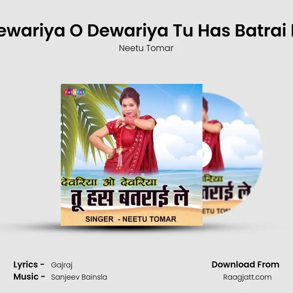 Dewariya O Dewariya Tu Has Batrai Le - Neetu Tomar album cover 