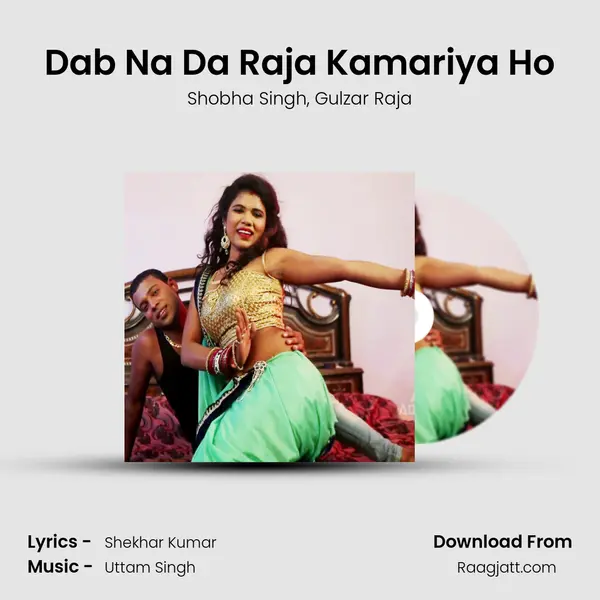 Dab Na Da Raja Kamariya Ho - Shobha Singh album cover 