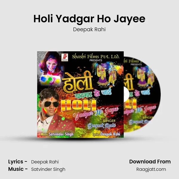 Holi Yadgar Ho Jayee mp3 song