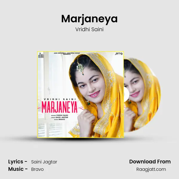 Marjaneya mp3 song