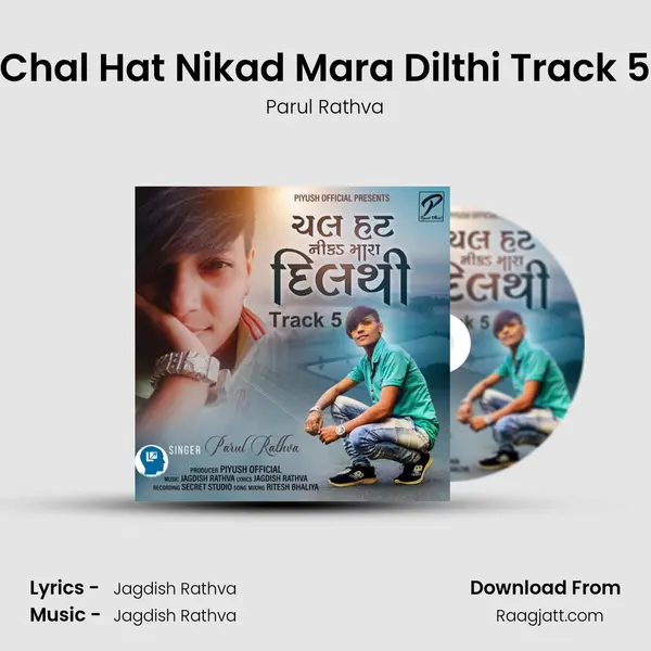 Chal Hat Nikad Mara Dilthi Track 5 - Parul Rathva album cover 