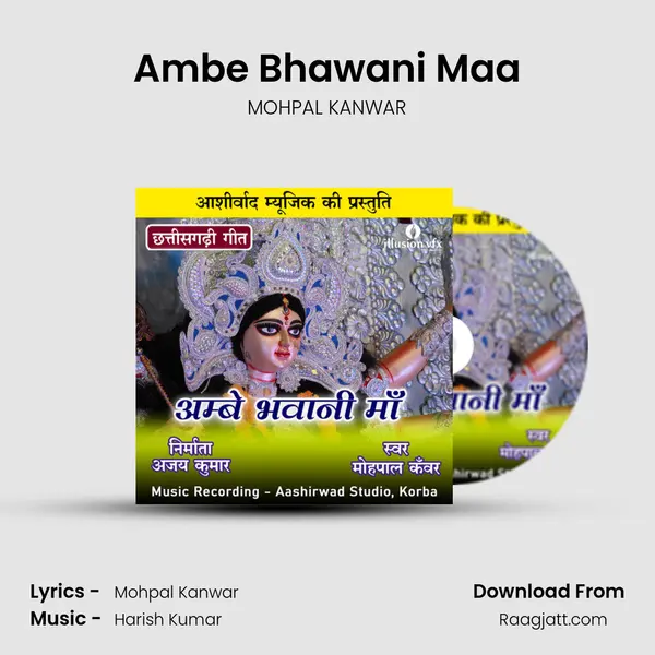 Ambe Bhawani Maa - MOHPAL KANWAR album cover 