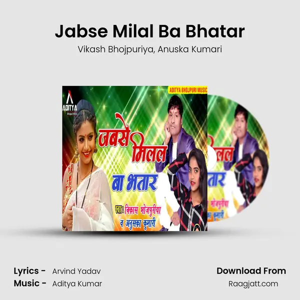 Jabse Milal Ba Bhatar - Vikash Bhojpuriya album cover 