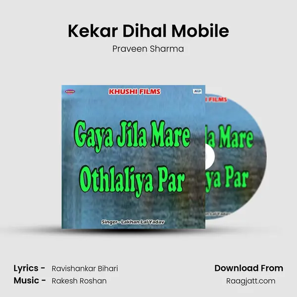 Kekar Dihal Mobile - Praveen Sharma album cover 