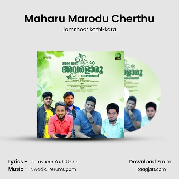 Maharu Marodu Cherthu mp3 song