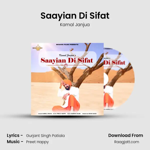 Saayian Di Sifat mp3 song